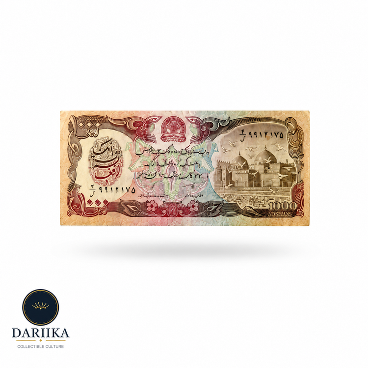 اسکناس ۱۰۰۰ افغانی افغانستان – طرح معماری سنتی