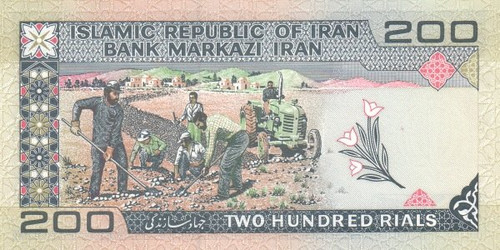 اسکناس ۲۰۰ ریال جمهوری اسلامی ایران (طرح مسجد جامع یزد و جهاد سازندگی)